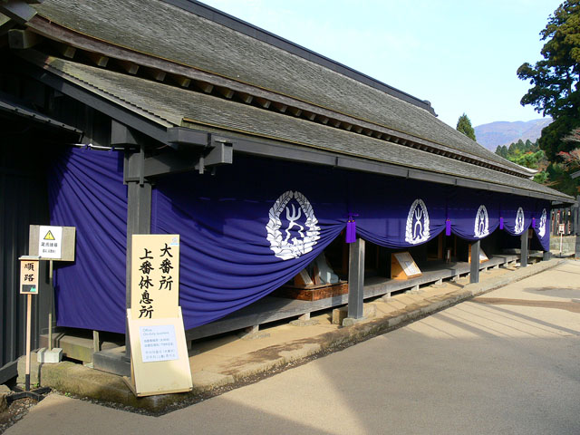 當值等候所・當值住宿處