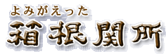 g݂֏h