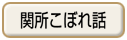 ֏ڂb