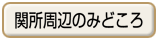 ֏ӂ݂̂ǂ