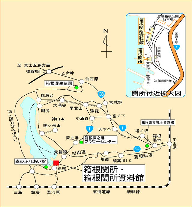 箱根関所 アクセス