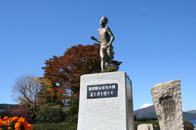 Hakone Marathon Relay Race Monument of Glory