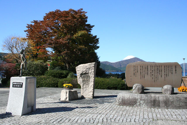 Hakone Marathon Relay Race Monument of Glory