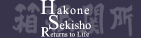 Hakone Sekisho Returns to Life